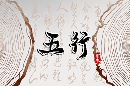 农历查询2026年黄历表_详细农历查询_老皇历农历